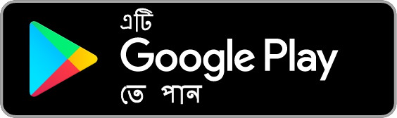 Google Play-তে পান